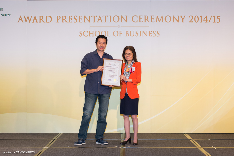 Dr Victor Lau has been honored with the Teaching Effectiveness Award .