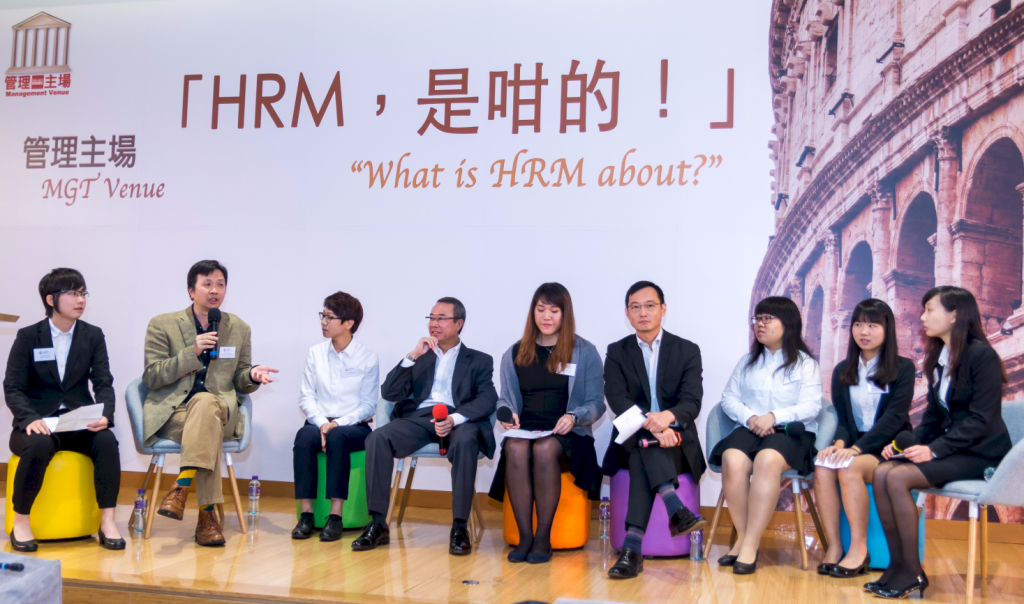 MGT Venue - What is HRM about