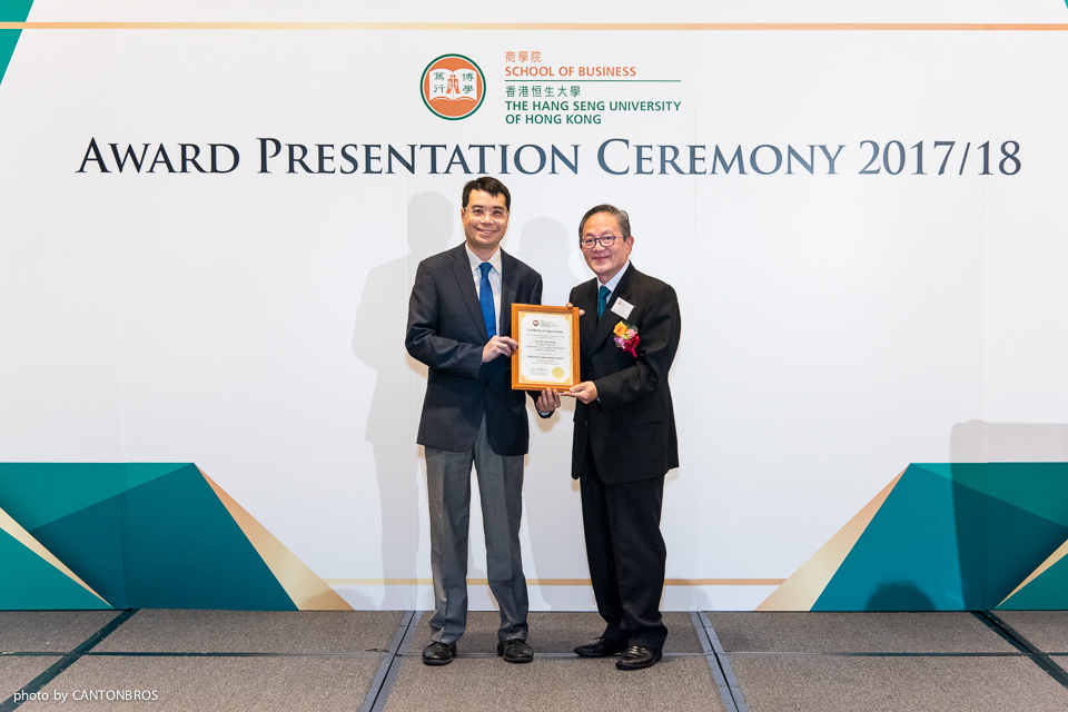 Dr David Chui, Head of Department of Economics and Finance (right), presented the award to Dr Siu Yam Wing.