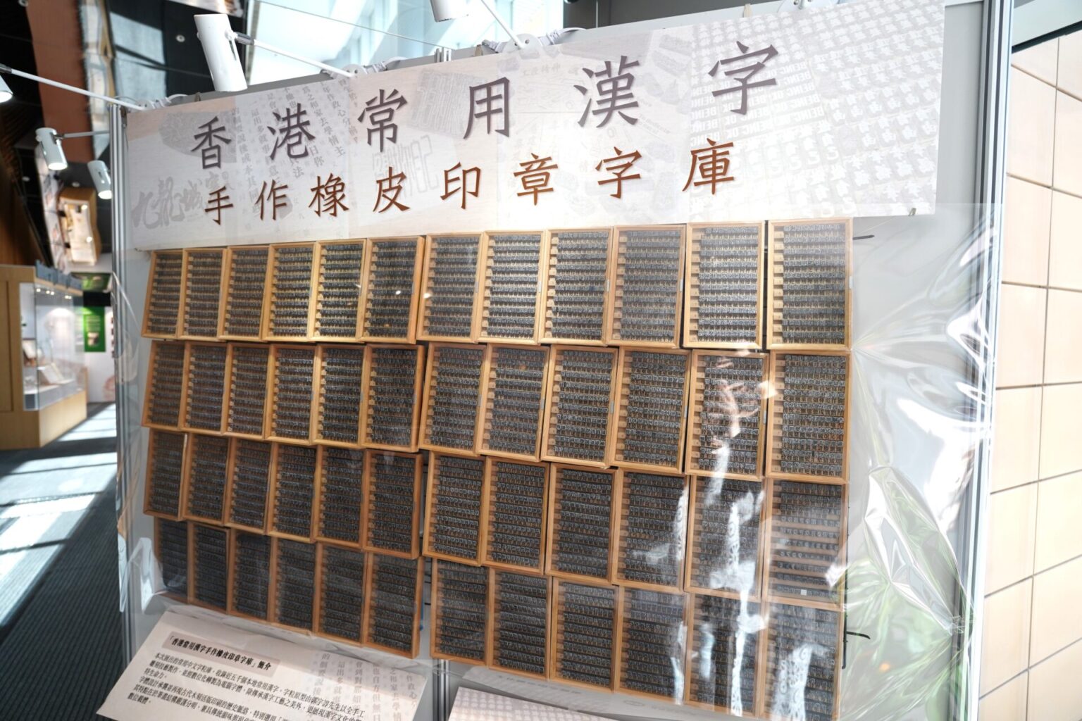 Ema wall