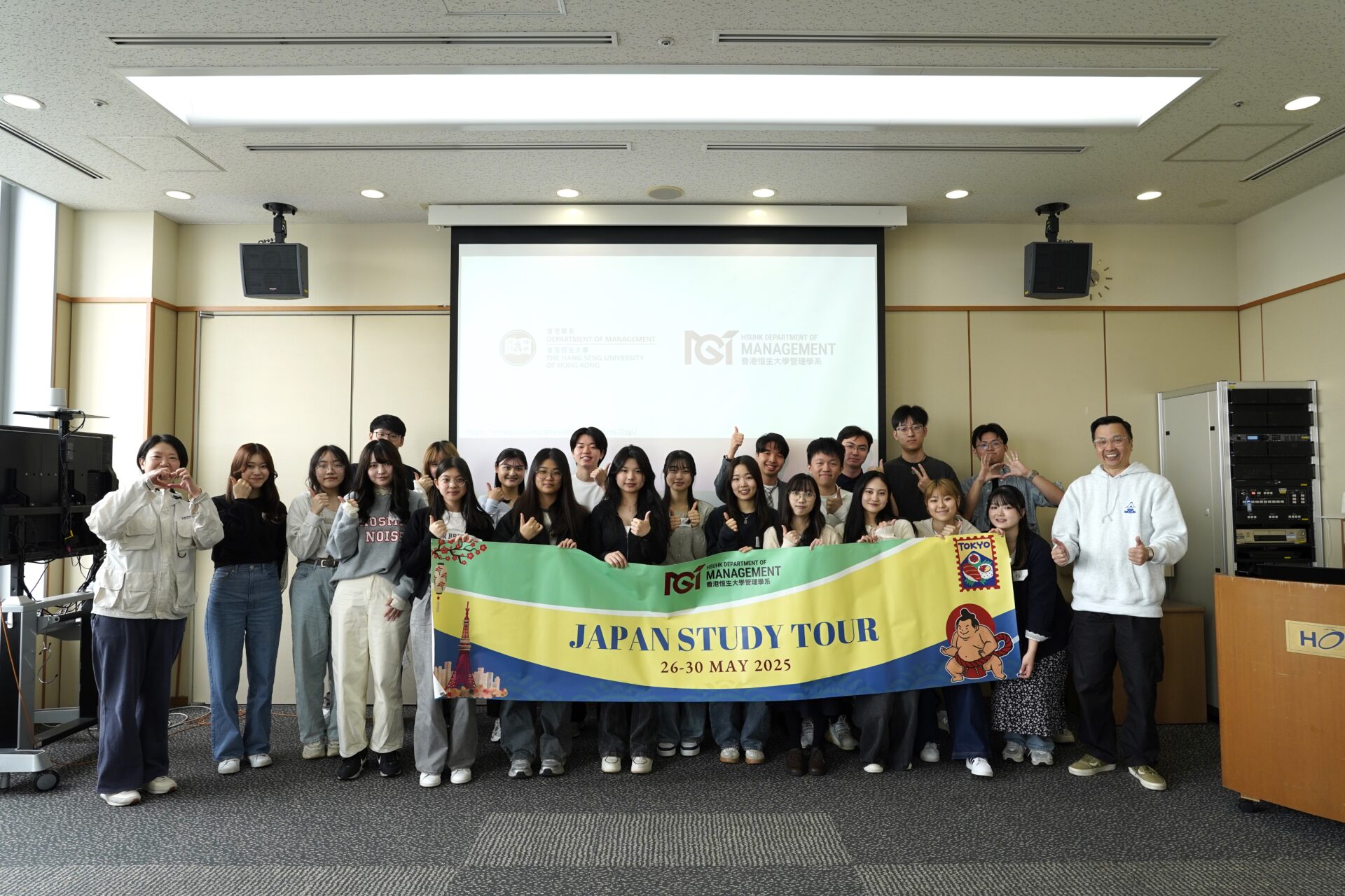 Academic and Culture Exchange at Hosei University