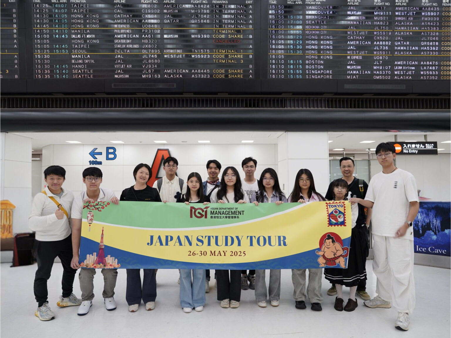 Tokyo Airport