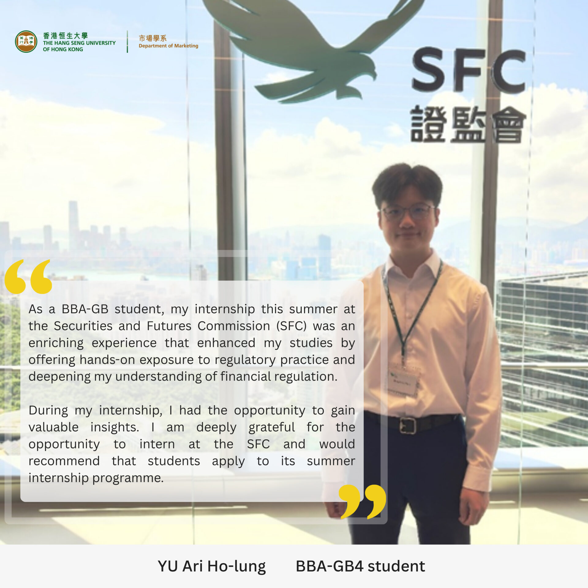 BBA-GB Student 2025 Summer Internship Sharing - School of Business - The  Hang Seng University of Hong Kong
