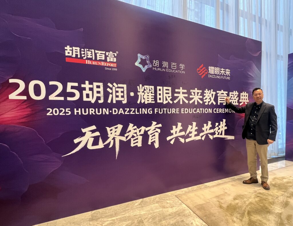 Professor Victor Lau, Associate Dean (Taught Postgraduate Programmes) of School of Business; Programme Director of MBA (in Chinese) Programme, received the award on behalf of the School.