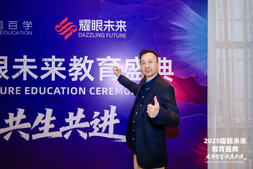 Professor Victor Lau, Associate Dean (Taught Postgraduate Programmes) of School of Business; Programme Director of MBA (in Chinese) Programme, received the award on behalf of the School.