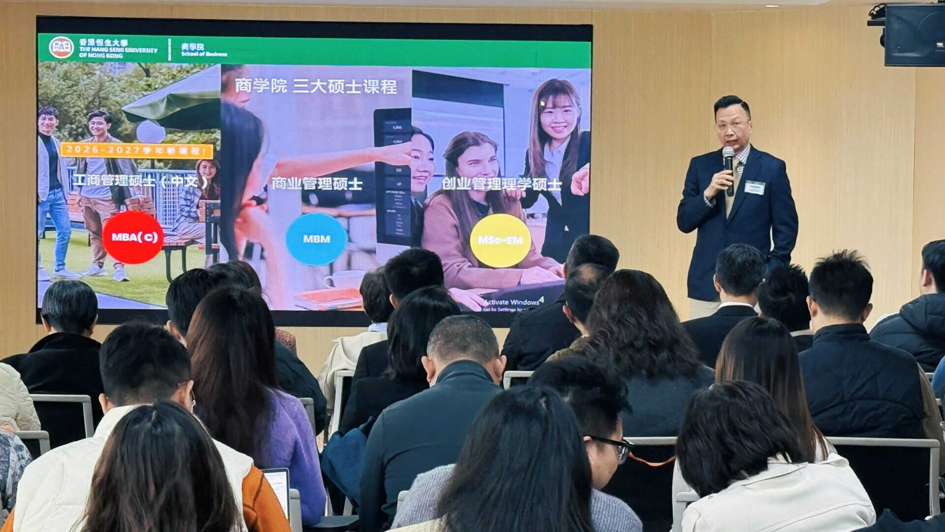 He emphasized the alignment of the postgraduate programmes with the business ecosystem demands of the Greater Bay Area (GBA), highlighting the clear value and prospects of pursuing postgraduate business studies.