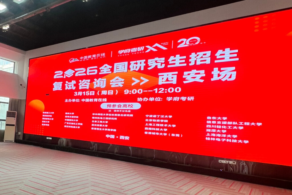 Professor Lau also delivered an on-site sharing session for students, where he spoke about postgraduate study options and how business education can support their future career development. 