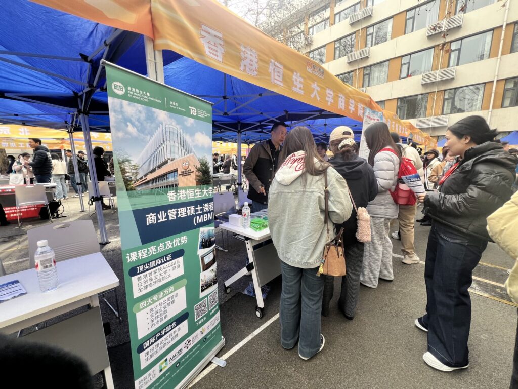 The event drew strong interest from students seeking information on postgraduate admissions, university options, and future development pathways, and many took the opportunity to learn more about programme content, admission requirements, and application arrangements.