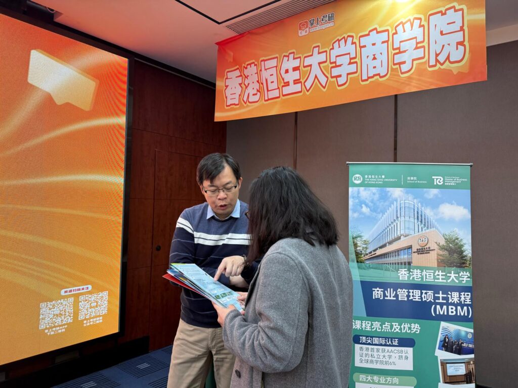 Dr Jason Liao, Associate Programme Director of the Master of Business Management (MBM), attended the fair in person to address various questions regarding postgraduate study options.