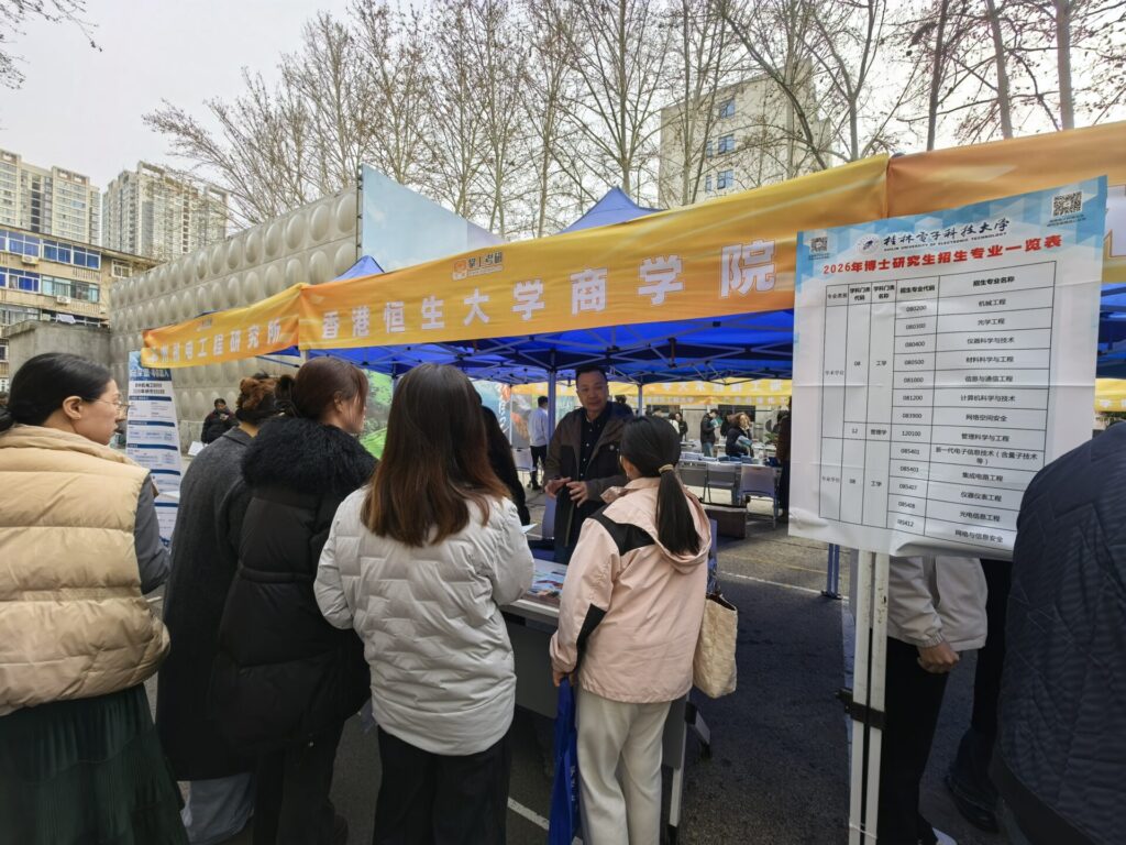 The event drew strong interest from students seeking information on postgraduate admissions, university options, and future development pathways, and many took the opportunity to learn more about programme content, admission requirements, and application arrangements.