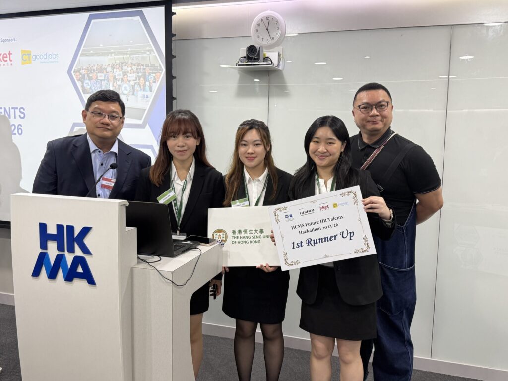 HSUHK Management Students Secure 1st Runner-up at HKMA HCMS Future HR Talents Hackathon