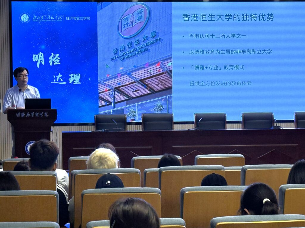 Dr. Jason Liao said, “As artificial intelligence continues to advance rapidly, students need to develop core cross-disciplinary skills and become versatile talent. The Master of Business Management (MBM) programme provides a broad-to-deep, systematic learning pathway that enables students to grow academically and practically, while exploring more business development opportunities.”