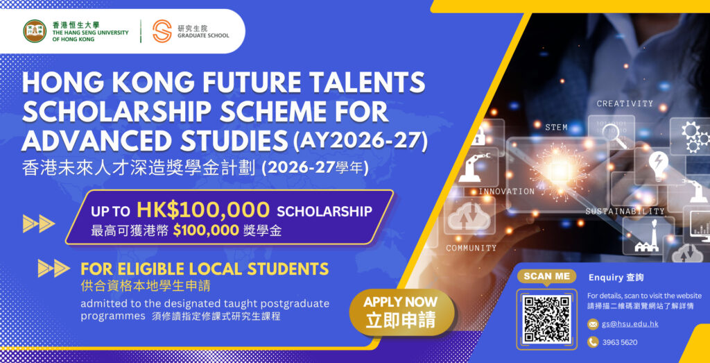 The School of Business is pleased to announce that the Master of Science in Entrepreneurial Management (MSc-EM) programme is eligible under the Hong Kong Future Talents Scholarship Scheme for Advanced Studies (FTSS) 2026-27.