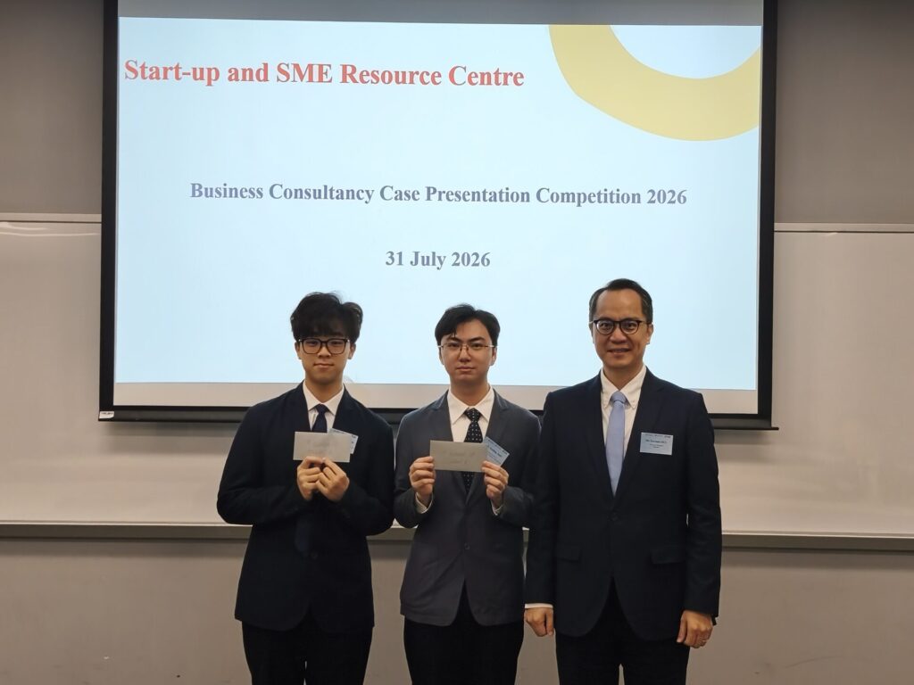 SSRC Business Consultancy Case Presentation Competition 2026