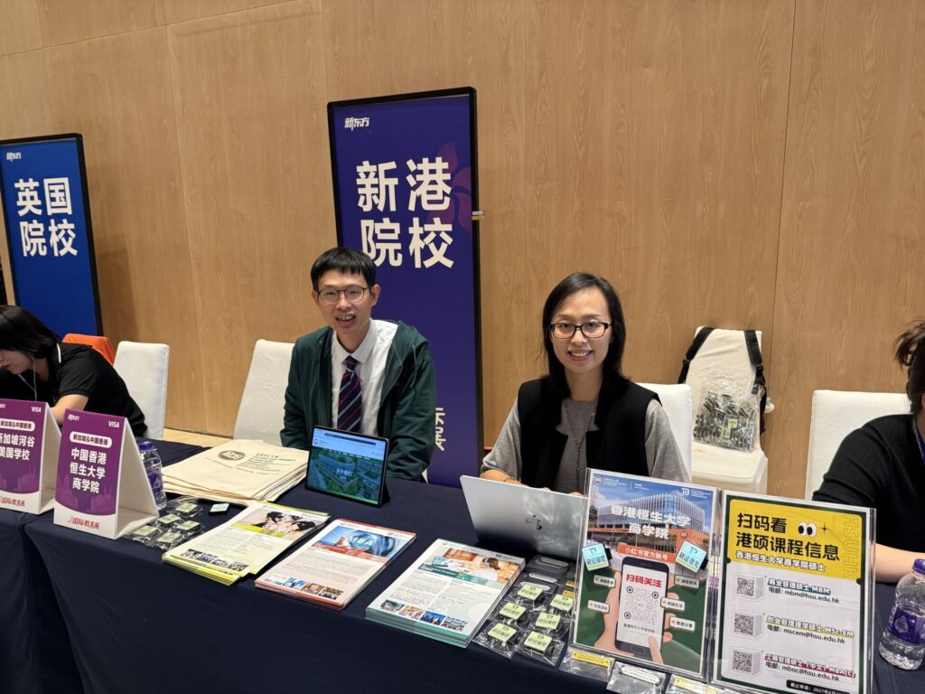 HSUHK Business School connected with prospective postgraduate students in Chongqing, showcasing its business master’s programmes and Hong Kong study opportunities.