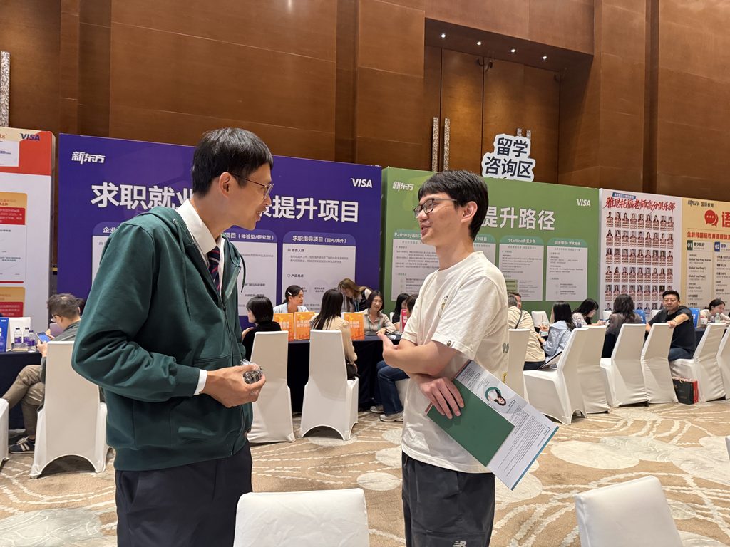 Professor Li introduced the MSc-EM programme as a pathway for students interested in innovation and entrepreneurship.