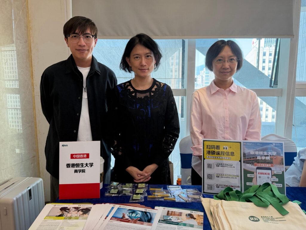 HSUHK Business School engaged with prospective postgraduate students in Shenzhen, introducing its business master’s programmes and the opportunities available through postgraduate study in Hong Kong.